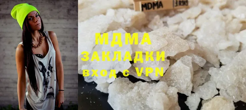 MDMA молли  Ишим 